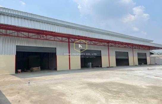 �ҡ��� �� Kong property