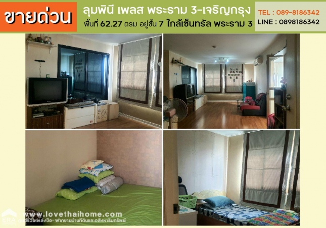 ����ҹ���� �� lovethaihome101