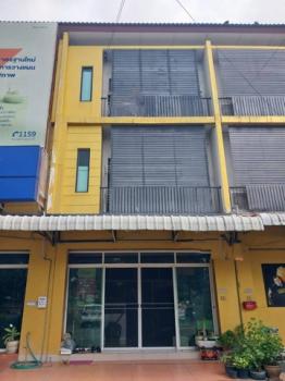 ขายอาคารพาณิชย์ 4,500,000 บาท ขายอาคารพาณิชย์ 4,500,000 บาท