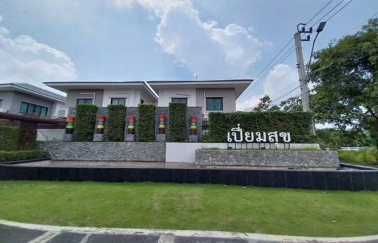 ��¹������ �� panaya.opalopal