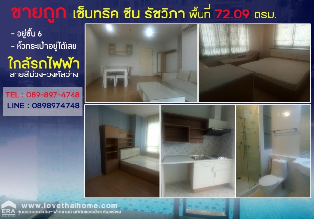 �ҧ���� �� lovethaihome101