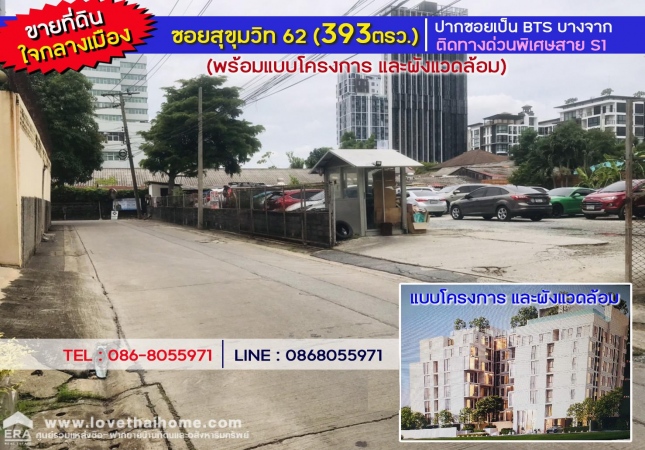 ��¾��⢹� �� lovethaihome101