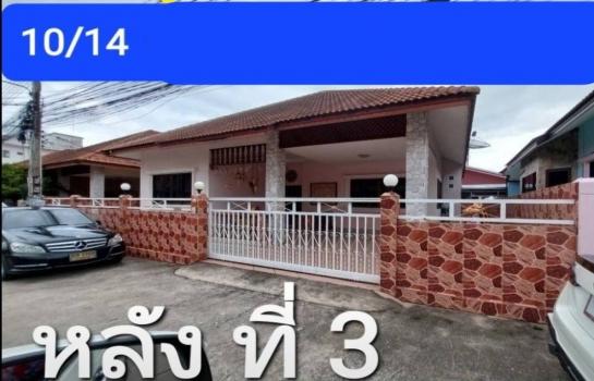 ขายด่วนบ้าน 1 ชั้น หมู่บ้าน เนินพลับหวาน เมืองพัทยา ชลบุรี