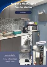 ��¤͹� �ҧ���