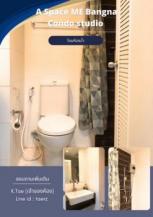 ��� �͹� �ҧ��� ��طû�ҡ��