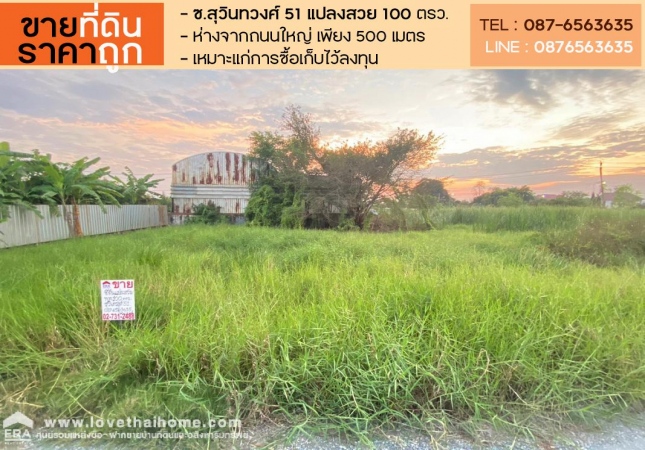 ���˹ͧ�͡ �� lovethaihome101