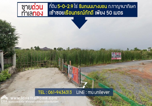 ��ºҧ�͹ �� lovethaihome101