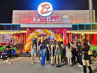 ขายอาคารพาณิชย์ 4,500,000 บาท ขายอาคารพาณิชย์ 4,500,000 บาท