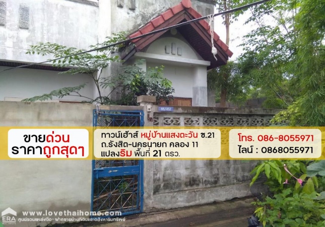 ���١�� �� lovethaihome101