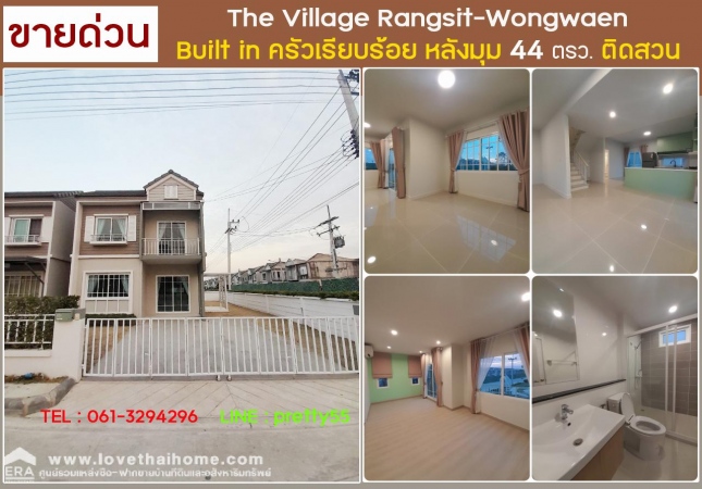 ���١�� �� lovethaihome101