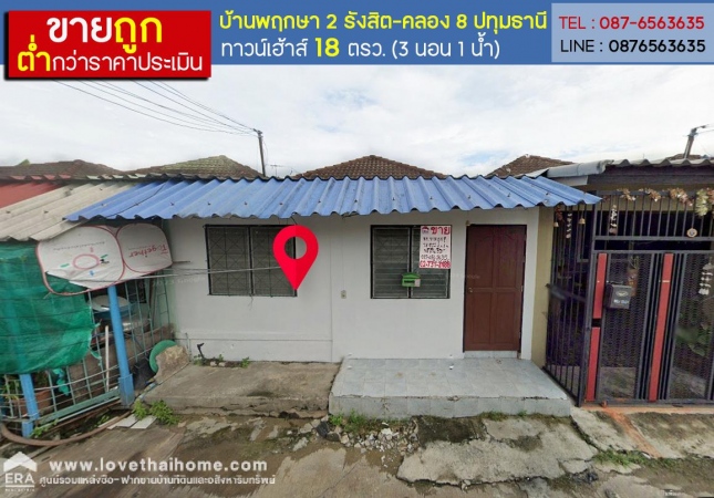�ҧ��� �� lovethaihome101