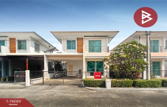 �ҧ��� �� The Best Property Agent