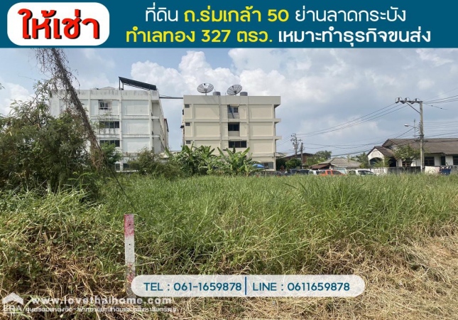 �Ҵ��кѧ �� lovethaihome101