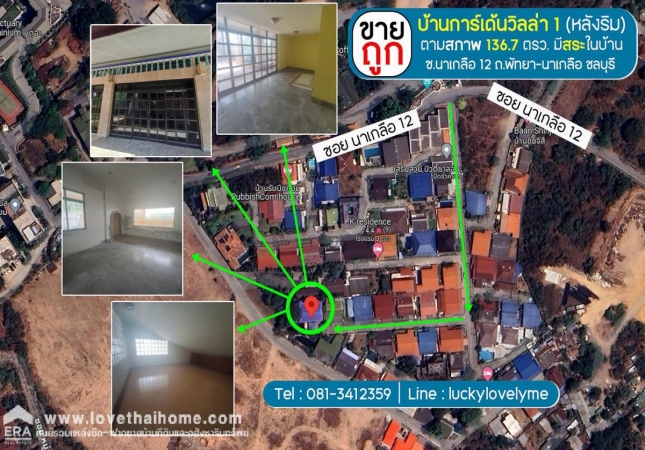 ��ҹ���: 7,900,000 �ҷ