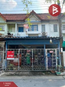 ��ا෾ �� The Best Property Agent