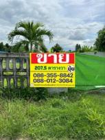 ��·��Թ �Ҥһ�С�Ȣ�� 790,000 �ҷ