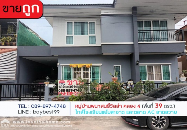���١�� �� lovethaihome101