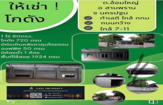 �����ҹ� �� 1000property