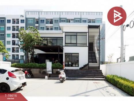 �͹����ͧ �� The Best Property Agent