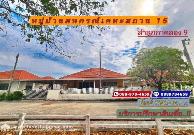 ���١�� �� lovethaihome101