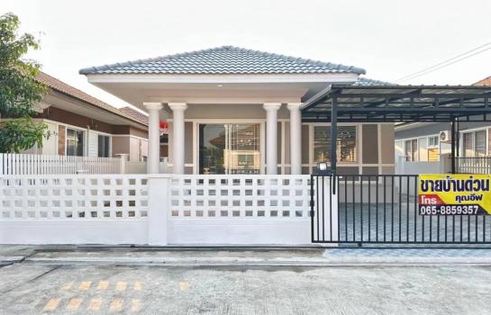 ��ªź��� �� Ingfar Pearkaew