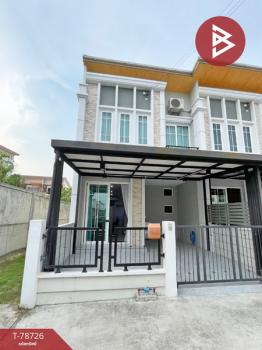 ��ا෾ �� The Best Property Agent