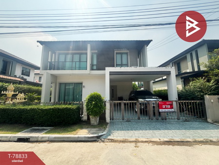 ��ا෾ �� The Best Property Agent