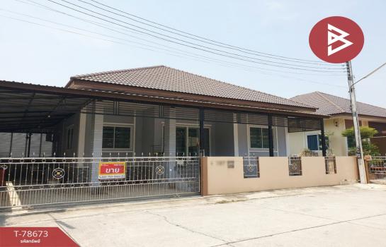 ��û�� �� The Best Property Agent