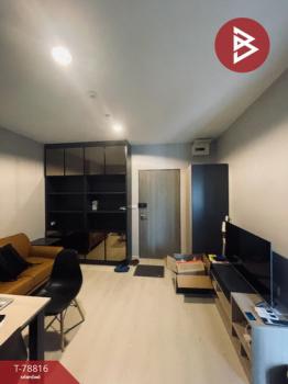 �͹����ͧ �� The Best Property Agent