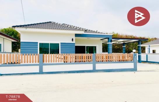 ��ҹ��� �� The Best Property Agent