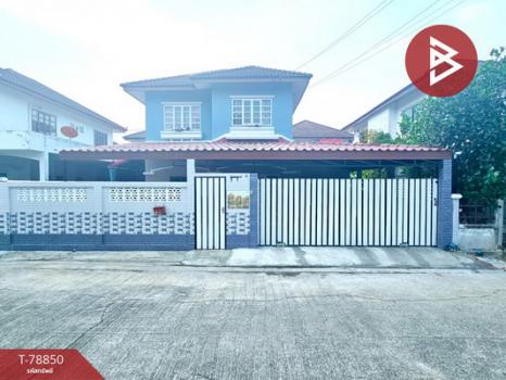 ��ا෾ �� The Best Property Agent