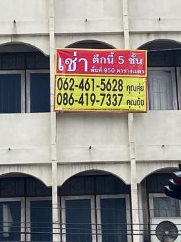 �ӹѡ�ҹ������ ��й��