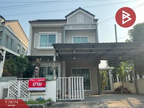 �ҧ��� �� The Best Property Agent