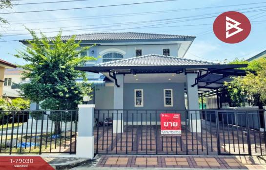 �ҧ��� �� The Best Property Agent