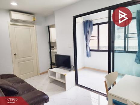 �͹����ͧ �� The Best Property Agent