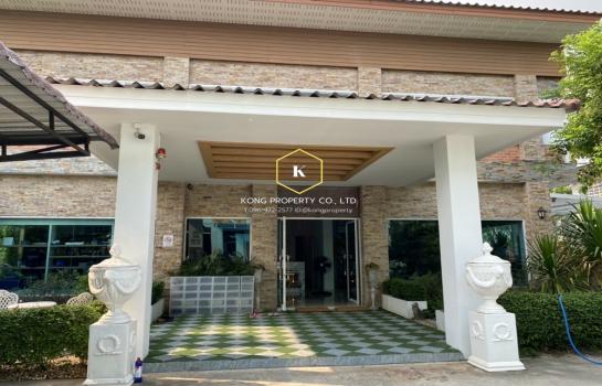 �ǹ��ǧ �� Kong property