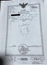 ��·��Թ �Ҥһ�С�Ȣ�� 17,000,000 �ҷ