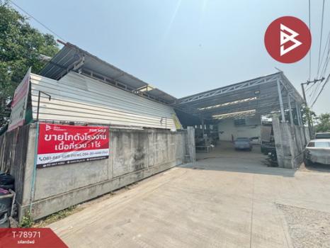 �ҧ��� �� The Best Property Agent