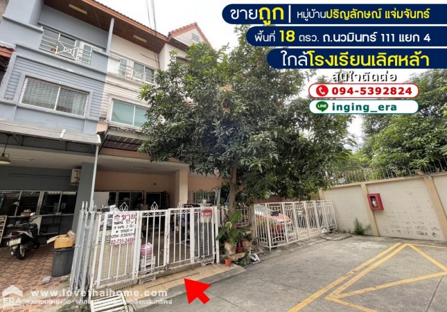 ��º֧���� �� lovethaihome101