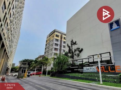 ��ا෾ �� The Best Property Agent