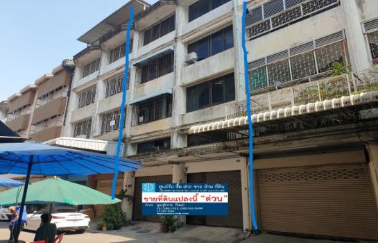 ขายอาคารพาณิชย์ 5,500,000 บาท ขายอาคารพาณิชย์ 5,500,000 บาท