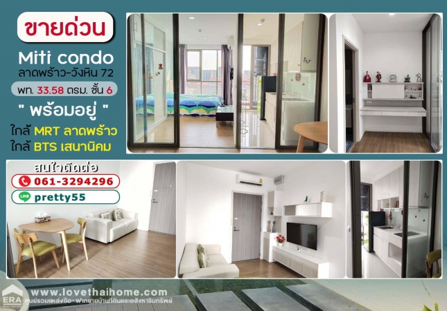�ҧࢹ �� lovethaihome101