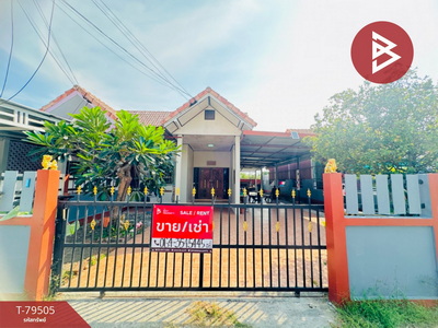 ������ͧ �� The Best Property Agent