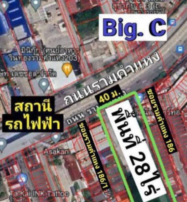 ���Թ BTS 28 ���