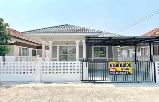 ��ªź��� �� Ingfar Pearkaew