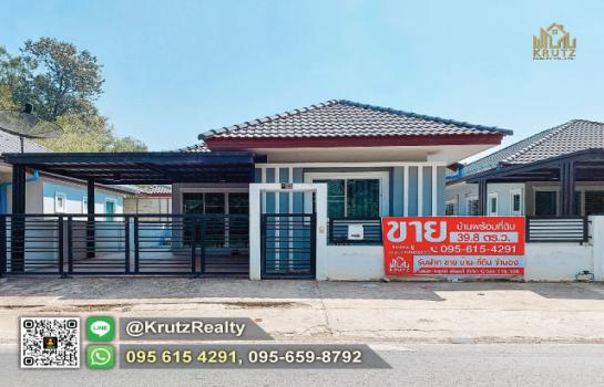 บ้านน่าน แอร์ บ้านน่าน แอร์