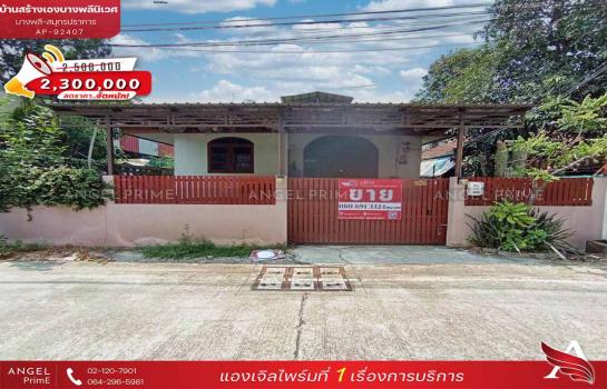 ��ҹ 2,500,000 �ҷ ��طû�ҡ��