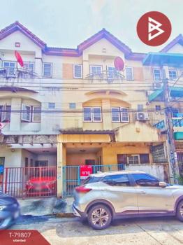 ˹ͧ�� �� The Best Property Agent