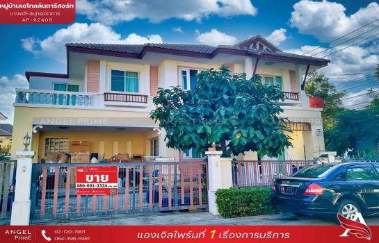 ��ҹresort 5,500,000 �ҷ