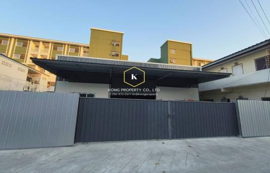 �ҧ���� �� Kong property